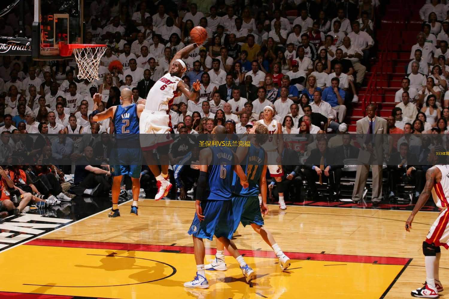 2.53米，麦克托米奈创下倒钩射门脚尖高度新的世界纪录（麦克托米奈倒钩脚尖高度达2.53米，刷新世界纪录）