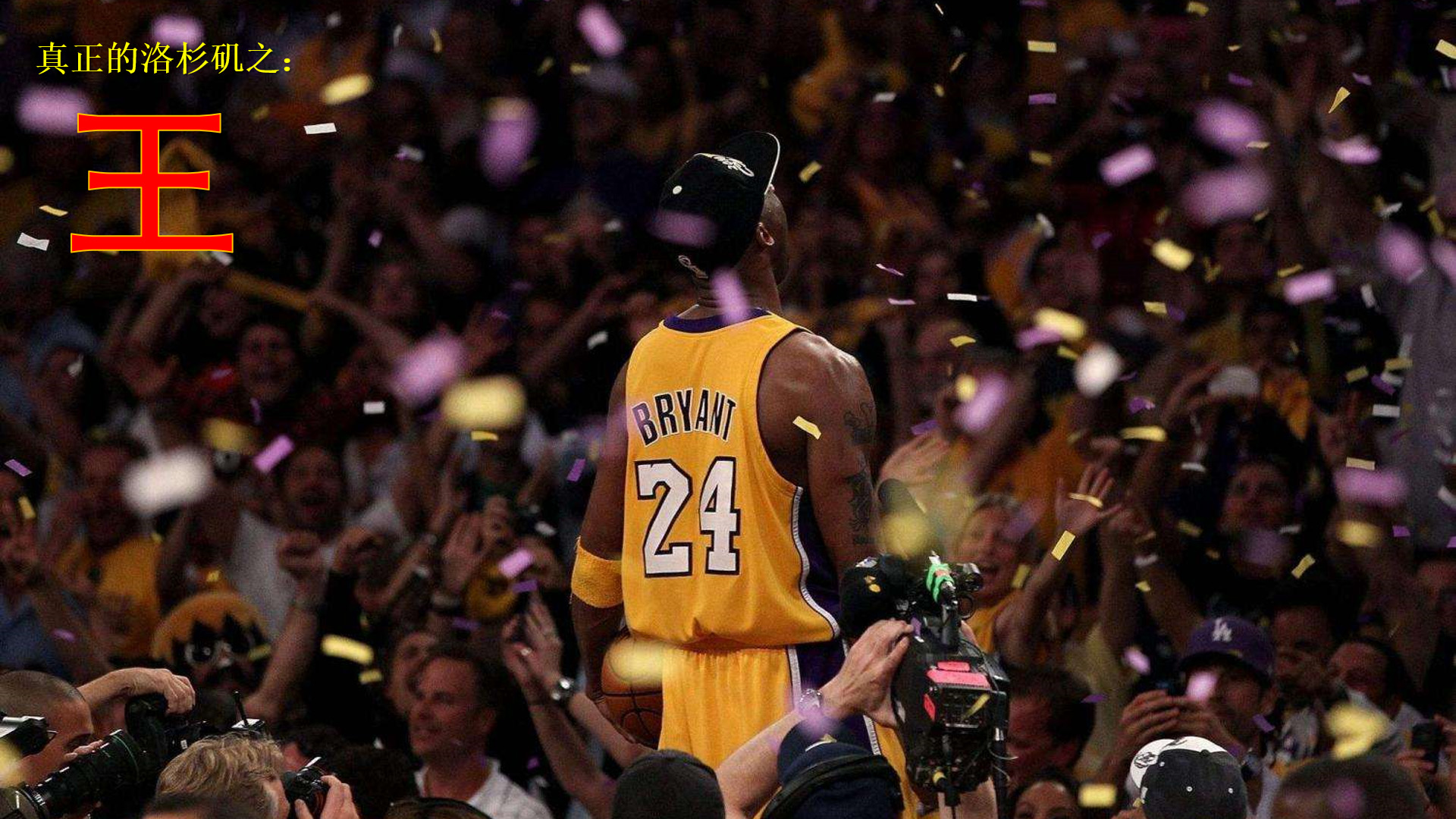 大学篮球和NBA比有何不同？弗拉格：对抗以及对空间的利用（NCAA与NBA有何差异？弗拉格：对抗强度与空间运用）